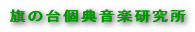 ̑Ty