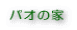 pỈ
