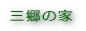 Ỏ